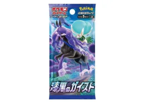 Pokemon Sword & Shield 'Jet Black Geist ' (Japanese) Individual Booster Pack