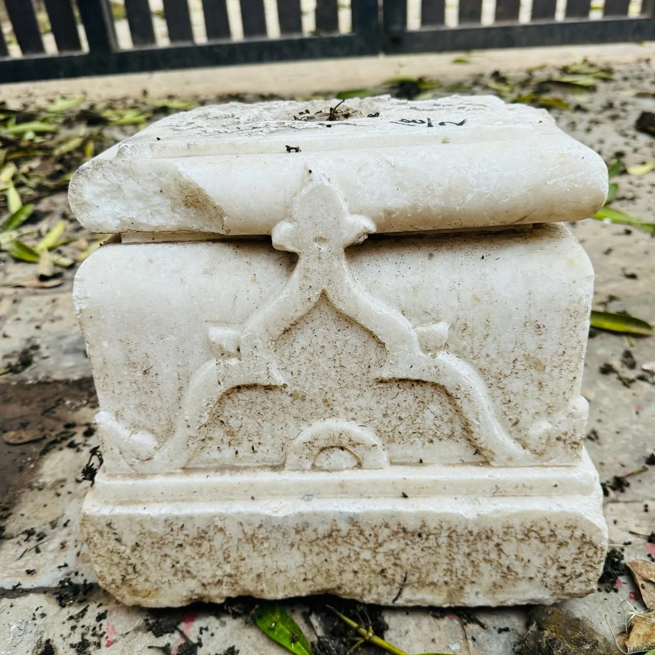 Zaroon 3-  Stone Pedestal